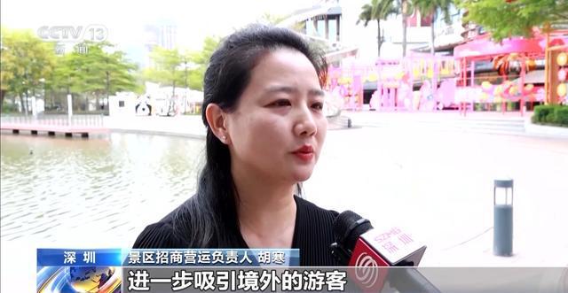 外国游客“买买买” 中国购更火了