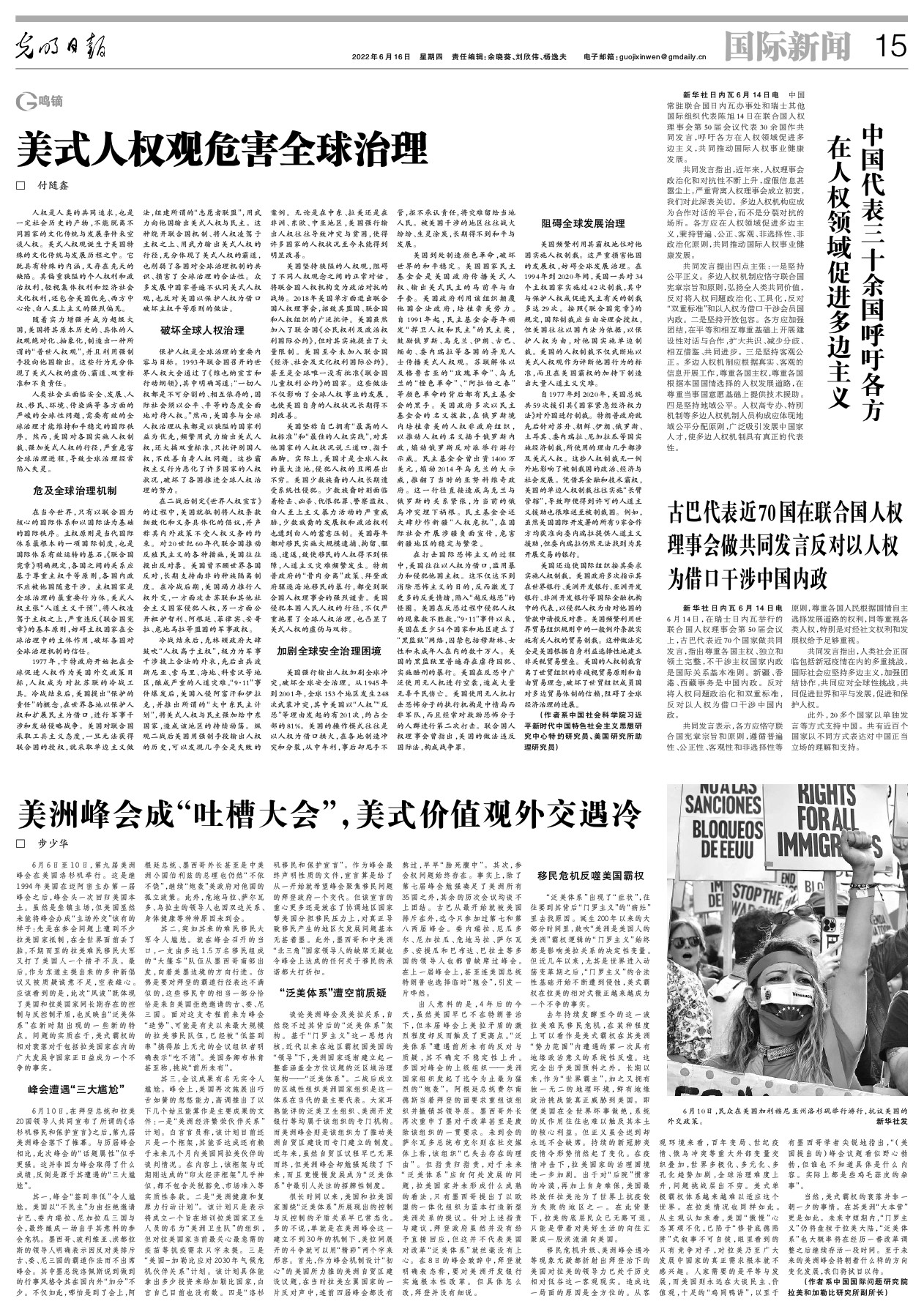 美将领涉中国稀土言论意味着啥