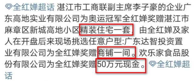 全红婵本次受伤会影响职业生涯吗