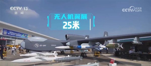 中国九天无人机母舰问世意味着什么