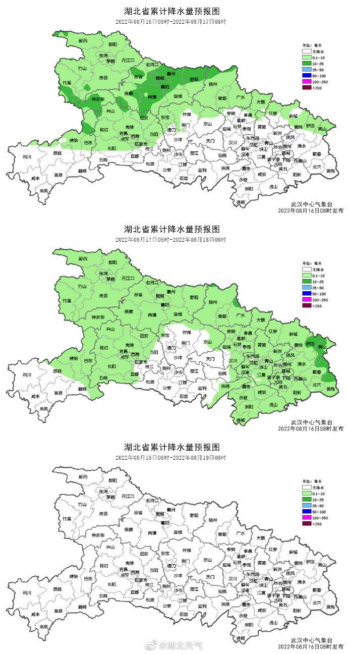 武汉暴雨红色预警