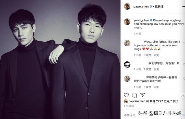 陈坤儿子大学毕业 父子俩合照庆祝