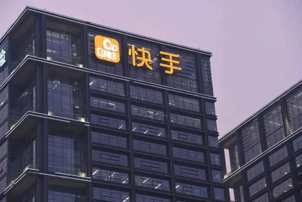 曝快手强制员工日刷1小时短视频