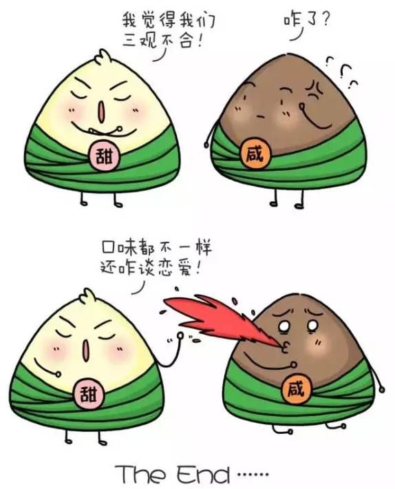 你家端午吃甜粽还是咸粽