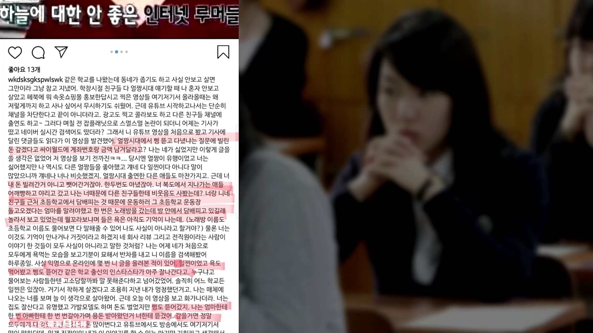 高管与女员工接吻被辞索赔百万