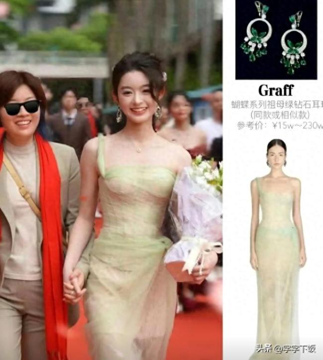 女星天价耳环事件时间线梳理