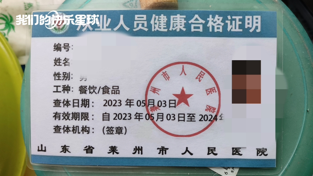 重磅！送外卖不再要健康证？新规引发行业震动！