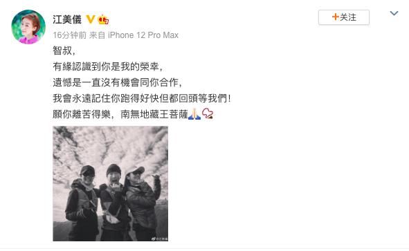 震惊！曹颖曾在节目中自曝患胃癌，她的抗癌经历让人泪目