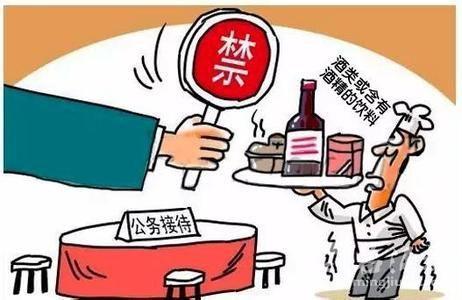 中央要求工作餐禁烟酒释放什么信号？背后深意令人深思！