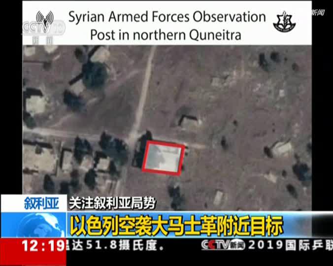 震惊！以色列发动袭击已致至少80人死亡，国际社会强烈谴责