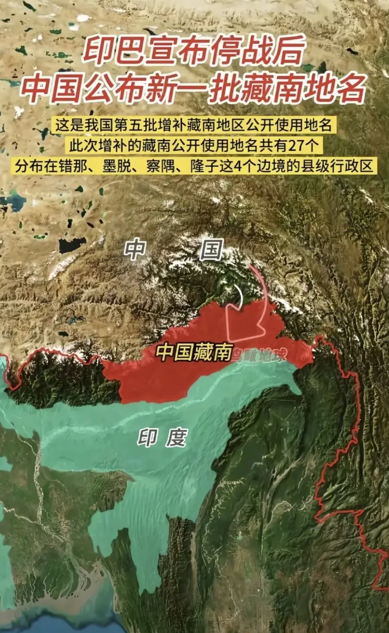 震惊！本次印巴冲突印度为何如此激进？背后真相令人深思！
