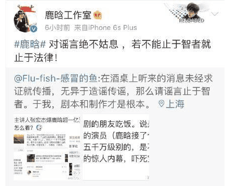 震惊！天价耳环牵出旧案 反腐没有过去时，背后隐藏了什么？