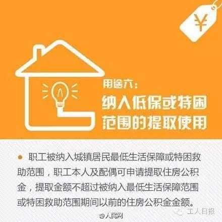 养老金个人账户钱能提前取？假！揭秘背后的真相与常见误区