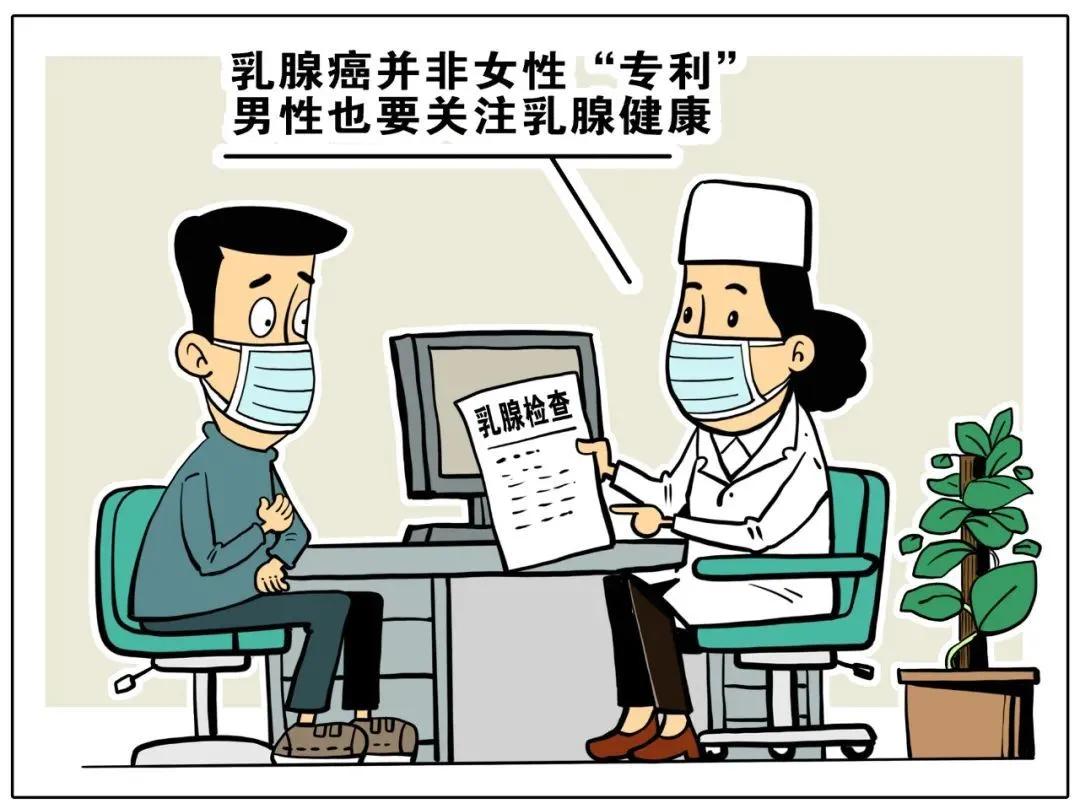 震惊！29岁女子爱生闷气诱发乳腺癌，情绪管理竟如此重要！