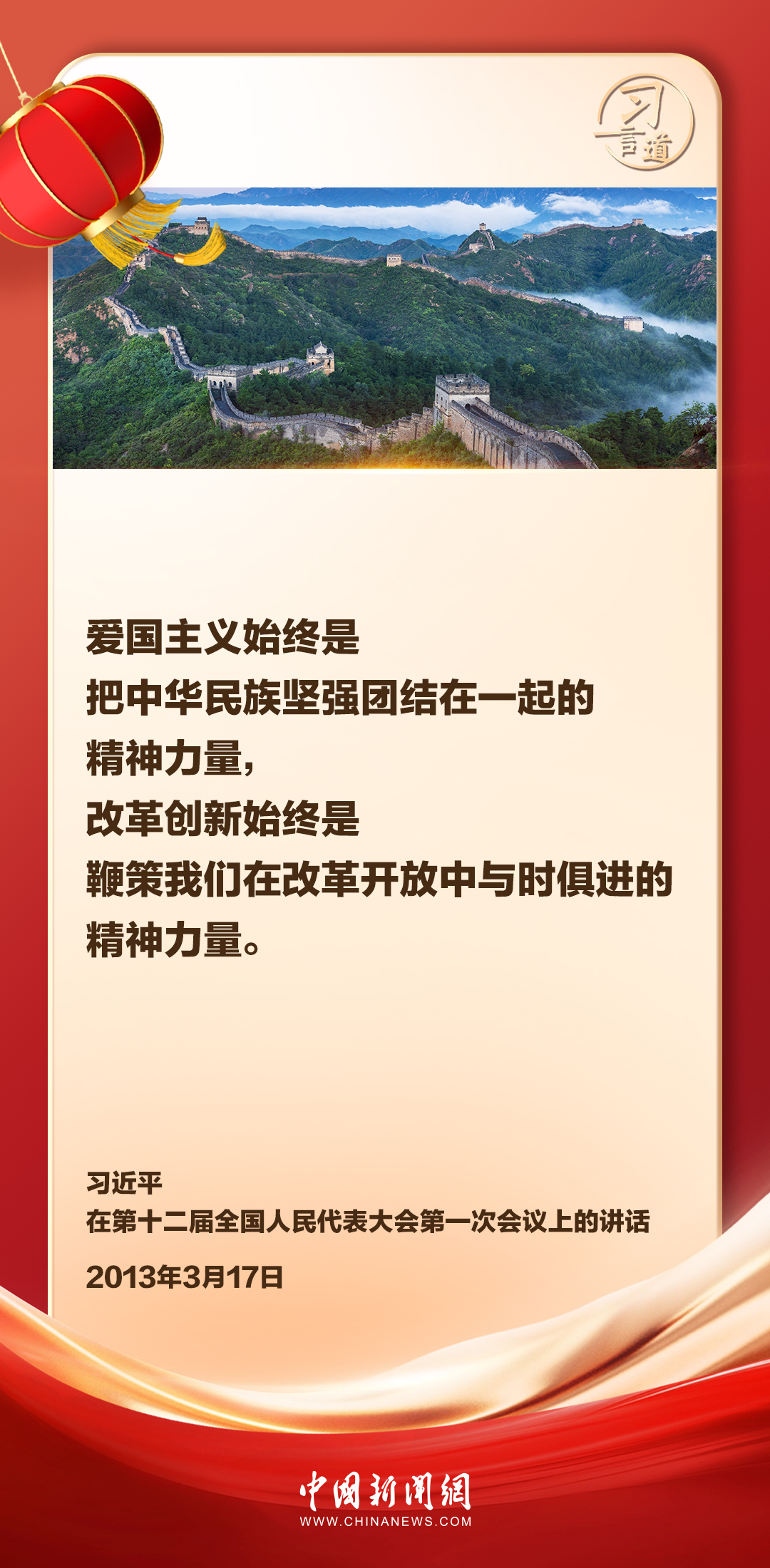 震撼！开放是破题之钥 合作是前进之道：全球共赢的未来已来！