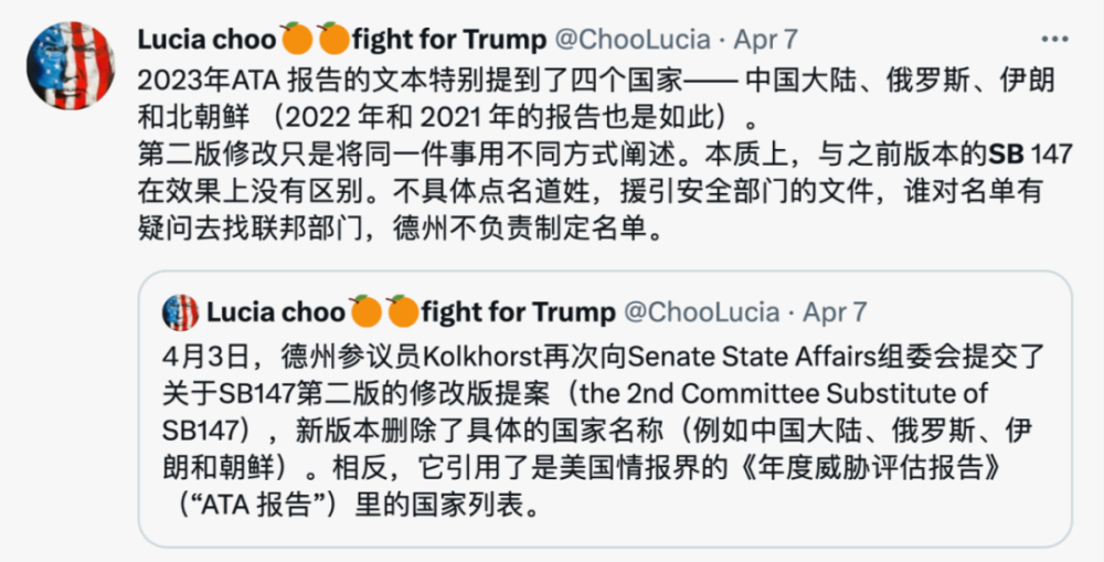 震惊！得州拟禁中国人买房引发轩然大波，背后真相究竟如何？