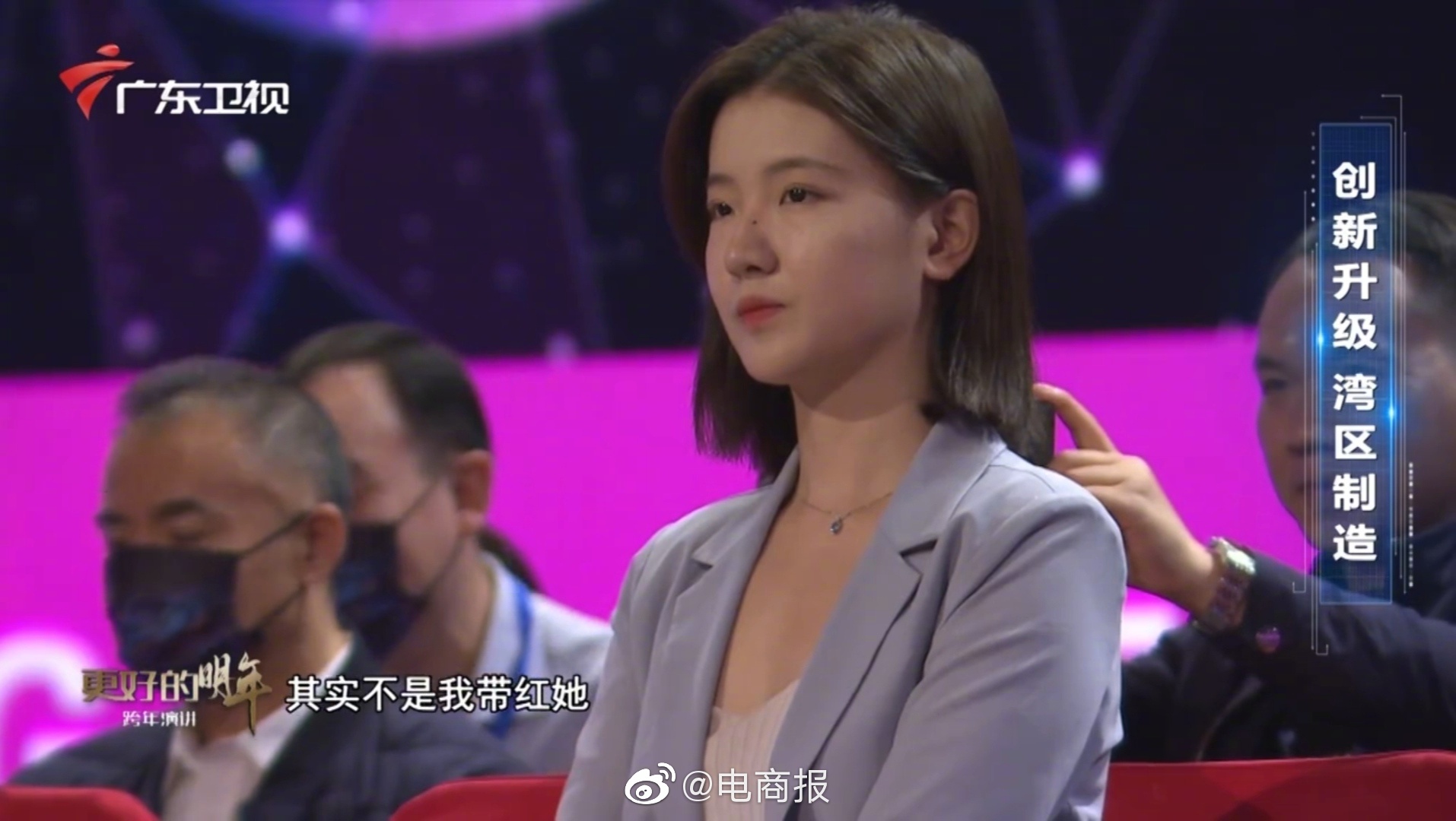 震惊！孟羽童与董明珠的“饭局博弈”背后隐藏的职场暗战