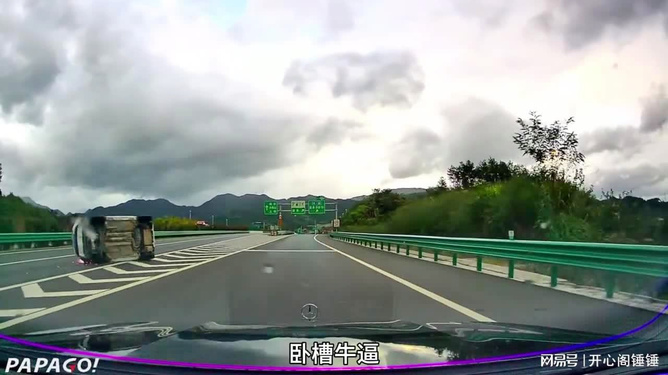 惊魂一幕！高速上演“刀片超车” 两车瞬间报废，司机险丧命！