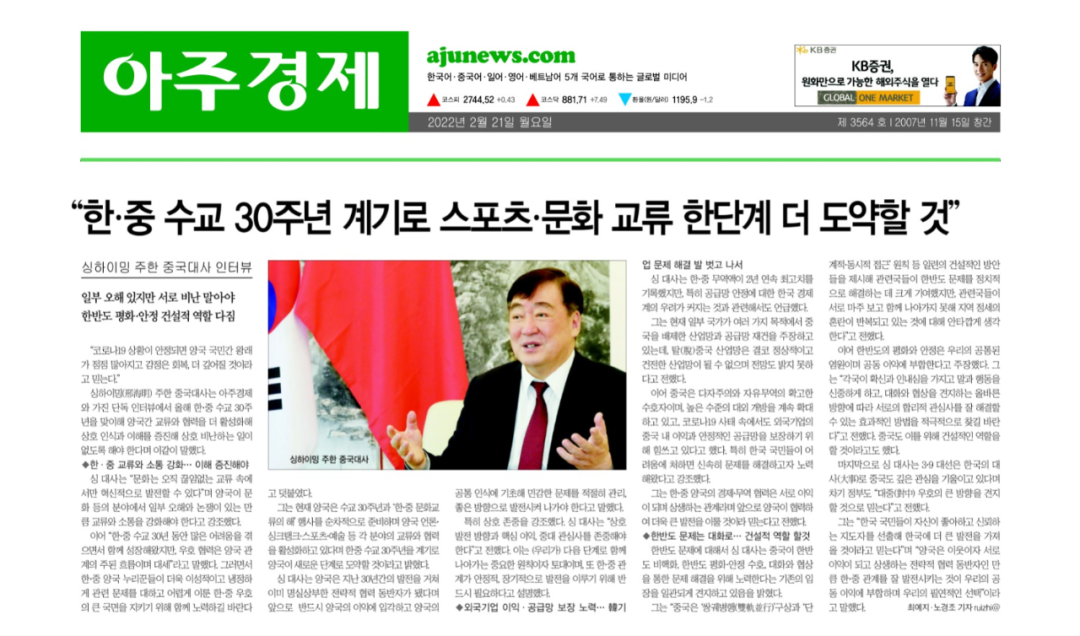 韩国当下反华情绪为何突然上涨？深度解析背后的真相与影响