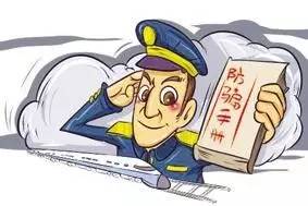 央视曝光上门免费服务骗局！这些套路你一定要警惕
