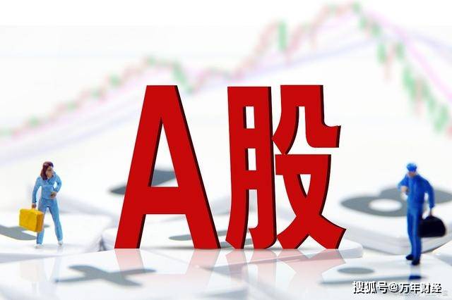 震惊！近八成银行高管降薪 最高降幅82.4%，背后隐藏了什么？