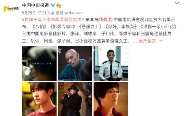 震惊！40岁男演员猝死 曾与琼瑶合作，生前最后动态曝光引唏嘘
