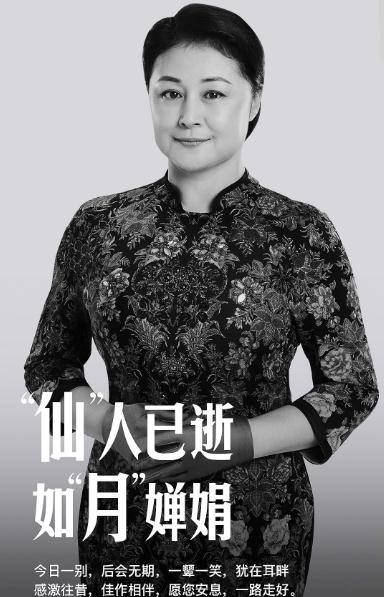 震惊！演员黄兆欣猝死离世，生前最后动态曝光，粉丝悲痛不已