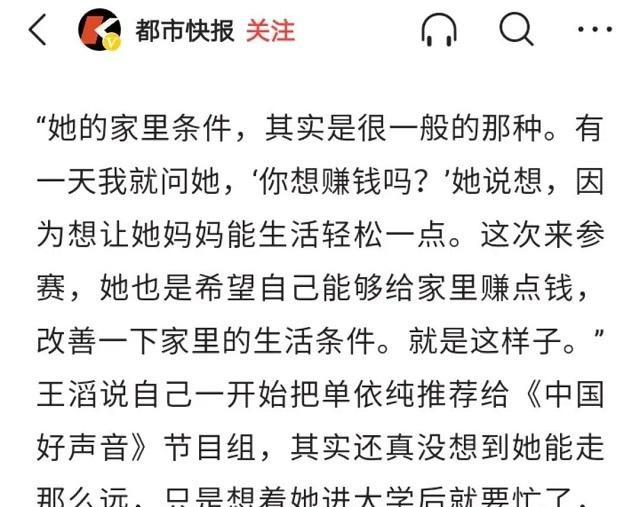 震撼！单依纯再夺第一发文，背后隐藏了什么不为人知的秘密？